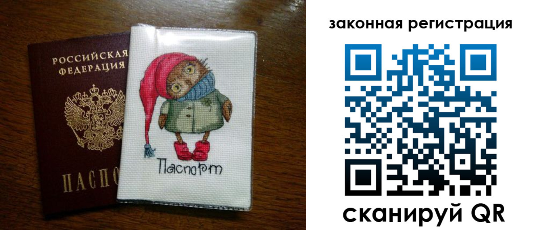 где прописаться в Киржаче