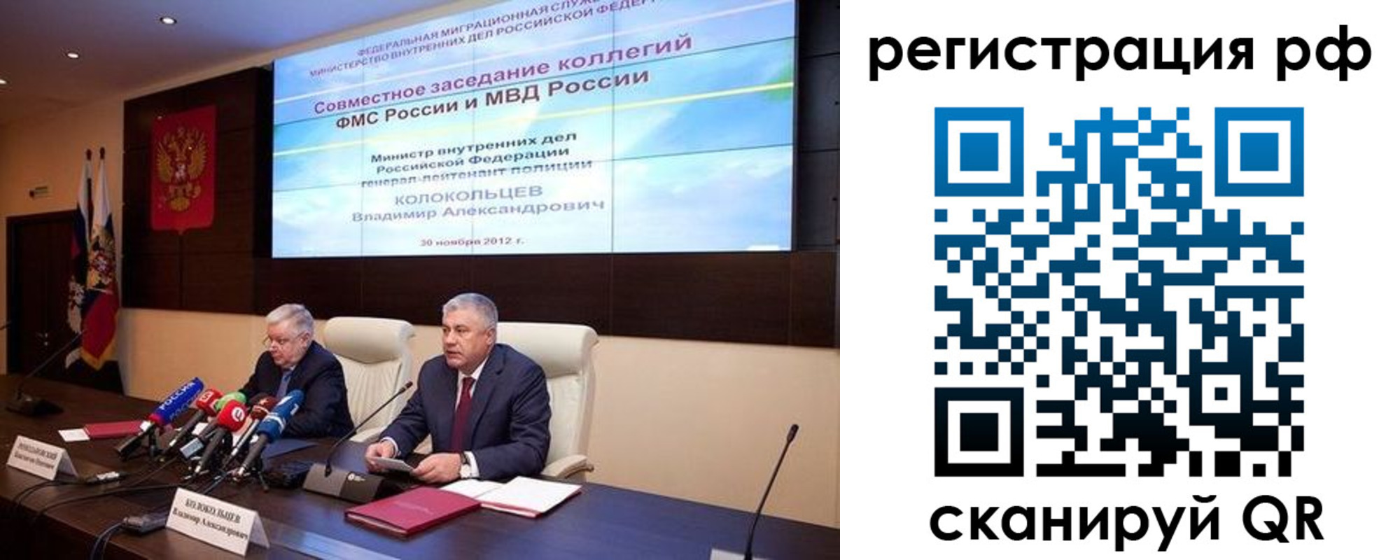 прописка для работы в Киржаче