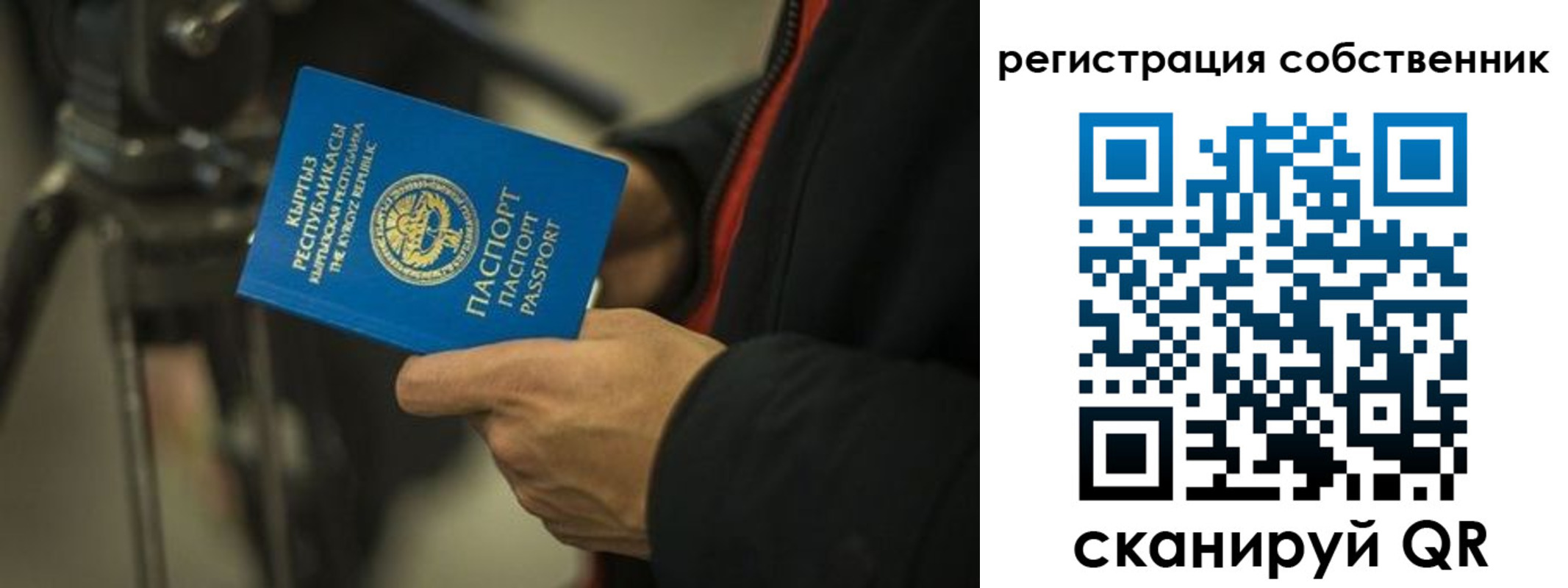временная регистрация поиск в Киржаче